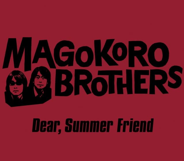 Dear, Summer Friend — Album Cover