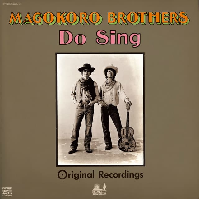 Do Sing — Album Cover
