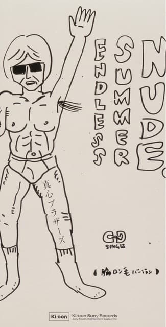 Endless Summer Nude — Album Cover