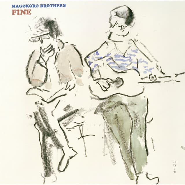 Fine — Album Cover