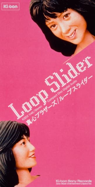 Loop Slider — Album Cover