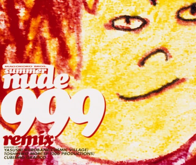 Summer Nude 999 Remix — Album Cover