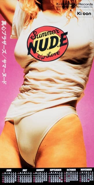 Summer Nude — Album Cover