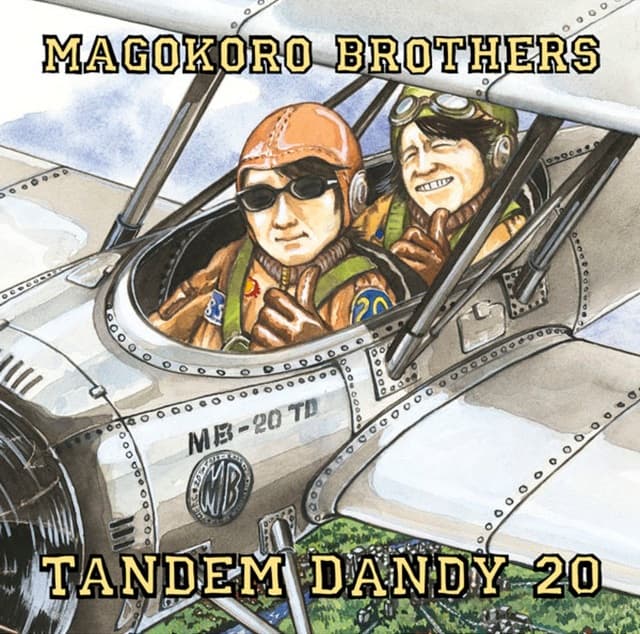 Tandem Dandy 20 — Album Cover